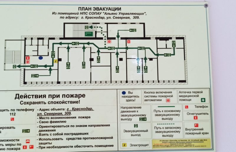 Монтаж узла учета тепловой энергии и замена трубопроводов отопления в офисном помещении 351 м2